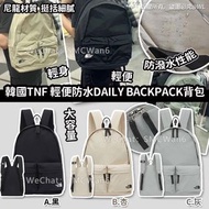 TNF輕便防水DailyBackpack背包