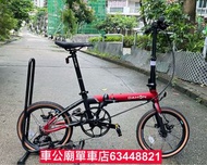 Dahon k3 plus 349🥇限時優惠價$4380 香港首發 行貨 2024最新 Dahon k3 plus 349 黑紅色 ！！！
