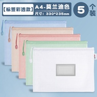 Túi Đựng Tài Liệu Có Khóa Kéo Deli Túi Đựng Đồ Dùng Học Tập Lưới Trong Suốt Túi Đựng Tài Liệu A4/A5