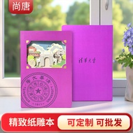 3D镂空笔记本文创爱I上名校西双版纳立体纸雕本现货3D Hollow Notebook Wen Chuang Ai I on Famous School West sijifacai888.my202