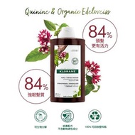 預購）））法國製造 KLORANE︱金雞納及有機雪絨花防脫髮洗髮水 400ml