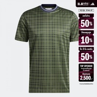 adidas กอล์ฟ เสื้อโปโลคอกลม Adicross ผู้ชาย สีเขียว HF9098