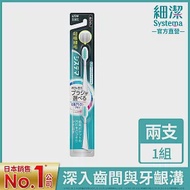 日本獅王 極薄多功音波電動牙刷專用刷頭(細潔/固齒佳/NONIO) 細潔專用刷頭