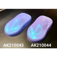 AIKKA AK210043 SOFT BLUE / AK210044 SOFT PURPLE CAT KERETA 2K PAINT