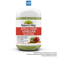 Nature's Way Apple Cider Vinegar Gummies 65 gummies-แอปเปิ้ล ไซเดอร์ เวเนก้า กัมมี่ ปริมาณ 65 เม็ด