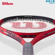 新款Wilson網球拍clash100威爾勝法網V2小黃人美網男女碳素專業拍
