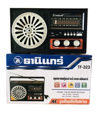 ของแท้!!วิทยุ ธานินทร์ am/fm มีbluetooth usb รุ่น tf-323 (เครื่องใหญ่) วิทยุธานินทร์ Tanin