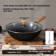 CAROTE | Non-stick Coating Free Wok
