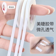 10 rolls of 4mm Eyelash lifting tape Eyelash extension Tool Isolation Eye Patch Hypoallergenic Breat