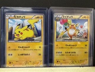 Pokemon Card PTCG tcg 寶可夢卡牌 日版 比卡超 雷超 入簿品