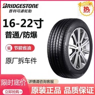 Tayar anti-tusukan Pirexton 225 235 245 255 275/35 40 45 50 55R17 18 19 20