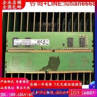 詢價  三星 4GB 1RX16 PC4-2400T DDR4 4G臺式機內存條M378A5244CB0-CRC