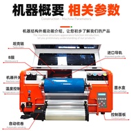 Digital30cm Bronzing uv dtf Printer equipment waste disposal, laminating, transfer, hot stamping, go