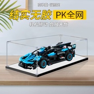 [Transparent Display Box] Suitable for Lego 42162 Bugatti Bolide Racing Car Building Block Toy Acryl