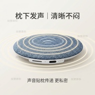 Tech Plastic Pillow Disc Bluetooth 5.4 Sleep Audio Pillow Speaker Ultra-Thin Flagship Listening to S