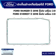 Automatic Transmission Oil Tank Gasket FORD RANGER Year 18 And Up EVEREST 18 And 2.0 Engine HL3Z7A19