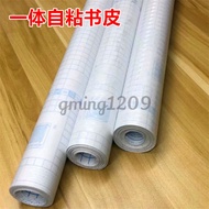 45cm Wide Large Roll Integrated Self-Adhesive Transparent Book Cover Bookstore Textbook Protective F