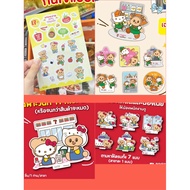 7-11 x Hello Kitty x Butterbear Pattern Stickers Little Butter Bear Premium Products 7 Eleven 2025