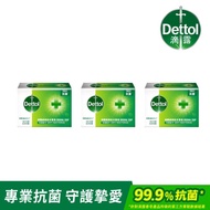 多組優惠【Dettol 滴露】滴露經典松木香皂100克 (3入/盒)x3盒