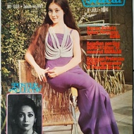 Selecta Magazine 668, July 8, 1974. Widiyawati Jumbo Poster.