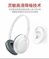 Philips 無線降噪耳機