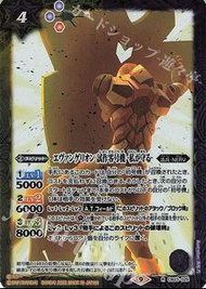 中古新淨 Battle Spirits #CB23-025 R エヴァンゲリオン 試作零号機 -私が守る-