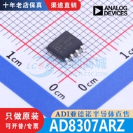 AD8307ARZ packaging SOP-8 new original channel direct spot direct shooting