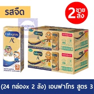 (24 กล่อง x2 ลัง) Exp.12-03-2025 เอนฟาโกร A+ สูตร 3 Enfagrow A+ 180 มล.
