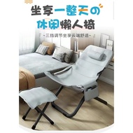 Foldable Lounge Chair Relaxing Chair Bed Storage Saving