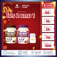 Add Good Protein Mana EGGY Egg White Pine Protein Powder