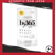 NARIS UP by365 Powdery UV Cream Tone Up (60g) Moisturizing/Sunscreen/Makeup Base/For Face and Body/F