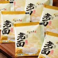 Baking Essential baking powder Fermentation powder Old Noodles Induce Seed Yeast Shandong Old-fashio