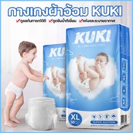 At Thailand 50 Pieces Per Bag baby diaper Size Ml XL XXL Soft Waistband Pants