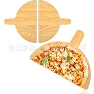 Wooden Pizza Handle Semicircle Pizza Wooden Pizza Spatula Propeller Supplies for Baking Homemade Piz