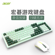 คีย์บอร์ดพื้นฐานแป้นพิมพ์และเมาส์เล่นเกมสาย Acer