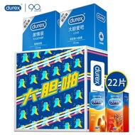 [ Durex Soft Thin Lubrication 15 Only ] Condom Men's Ultra-Thin Ultra-Lubricating Condom  Family Planning Supplies