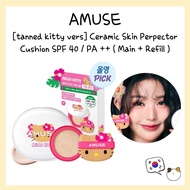 AMUSE [tanned kitty vers] Ceramic Skin Perpector Cushion SPF 40 / PA ++ (15g) ( Main + Refill ) - sh