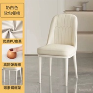 XYSimple Modern Dining Chair Light Luxury Chair Home Armchair Nordic Dining Table and Chair Mahjong Chair Coffee Chair00