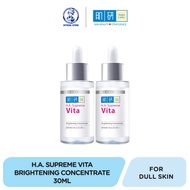 Hada Labo HA Supreme Vita Brightening Concentrate 30ml