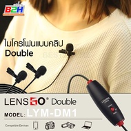 LENSGO LYM-DM1 Double Mini Omni-directional Lavalier Condenser Microphone Camera/Smartphone