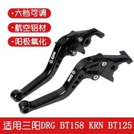 Modified Accessories Sanyang KRN BT125 DRG150/158 Handle Brake Clutch Lever Handlebar Motorcycle Lev