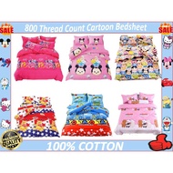 Gift/Cadar 2IN 1 Cartoon SINGLE Size/Bed Sheet Single /Cadar/Cadar Single /Cadar Single Cartoon/Cada