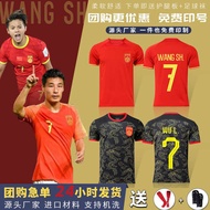 jersey murah plus size bola malaysia Pasukan Bola Sepak Wanita Cina Merah Jersi Nasional Wang Shuang Seragam Disesuaikan Argentina Kanak-kanak