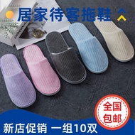 ℡✟۞Five-star hotel disposable slippers for guests wholesale, home, indoor, thick bottom, travel hotel, non-slip