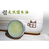 [Meow Whisper] Beeswax Wood Care Oil/Log Care Oil/Solid Wood Care Oil/Furniture Care Wood Veneer