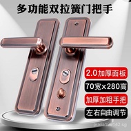 Thickened Anti-Theft Door Handle Panel Handle Door Lock Household Universal Red Bronze Double Open Door Lock Lanqian