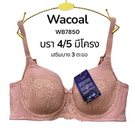 Wacoal X-Support WB7850 Bra With Underwire C80 D80