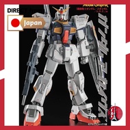 Gundam Archives "Mobile Suit Gundam/Z Gundam/A.O.Z." Edition (Model Graphix)