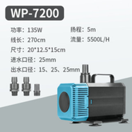 รุ่น  WP-4200 WP-5200  WP-7200 ปั๊มน้ำตู้ปลา บ่อปลา ทำน้ำพลุ น้ำตก   บ่อปลา