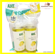 AXE Supra 超濃縮洗潔精(柚子檸檬) 泵裝 X2[原裝正貨]